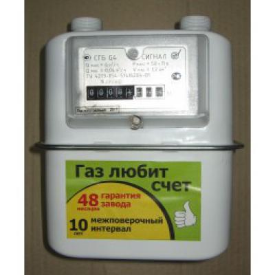 Счетчик газа СГБ G2,5; G4 верх. подвод G 1 1/4