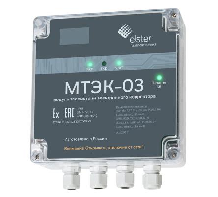 Модуль телеметрии МТЭК-03 (GSM/GPRS модем)