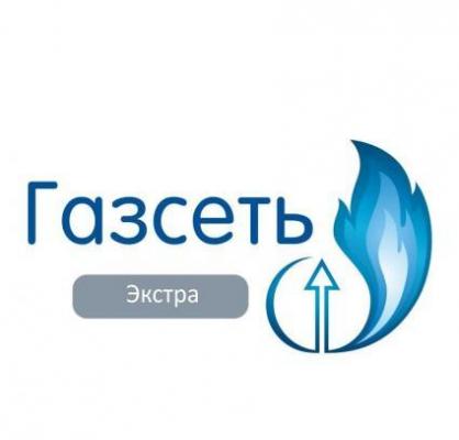 «Газсеть: Экстра»