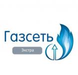 «Газсеть: Экстра»