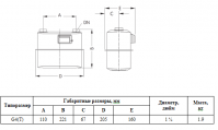 Счетчик газа MK G4